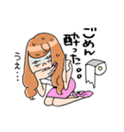 ピリカ姉さんの合コンライフ（個別スタンプ：31）