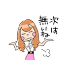 ピリカ姉さんの合コンライフ（個別スタンプ：32）