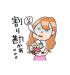 ピリカ姉さんの合コンライフ（個別スタンプ：34）
