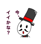 eの世界（個別スタンプ：5）