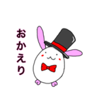 eの世界（個別スタンプ：8）