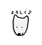 すごく普通な白わんこ（個別スタンプ：2）