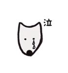 すごく普通な白わんこ（個別スタンプ：3）
