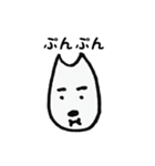 すごく普通な白わんこ（個別スタンプ：9）