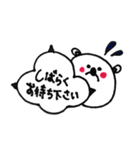 しろベアと仲間たち（個別スタンプ：6）