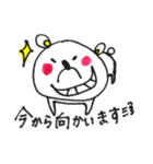 しろベアと仲間たち（個別スタンプ：7）
