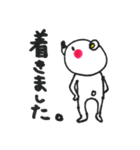 しろベアと仲間たち（個別スタンプ：8）