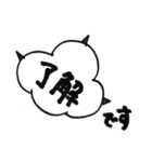 しろベアと仲間たち（個別スタンプ：10）