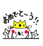 しろベアと仲間たち（個別スタンプ：20）