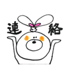 しろベアと仲間たち（個別スタンプ：22）