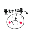 しろベアと仲間たち（個別スタンプ：27）