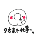しろベアと仲間たち（個別スタンプ：28）