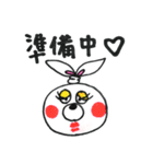 しろベアと仲間たち（個別スタンプ：33）