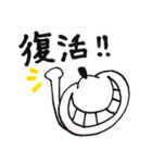しろベアと仲間たち（個別スタンプ：34）