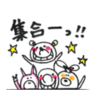 しろベアと仲間たち（個別スタンプ：38）