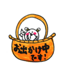 しろベアと仲間たち（個別スタンプ：39）