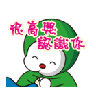 GreenBao--Everyday Languages（個別スタンプ：22）