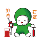 GreenBao--Everyday Languages（個別スタンプ：25）