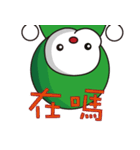 GreenBao--Everyday Languages（個別スタンプ：26）