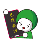 GreenBao--Everyday Languages（個別スタンプ：28）