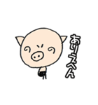 悪キャラぶ～吉 怒りの関西弁（個別スタンプ：6）