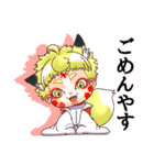 子狐日和（個別スタンプ：1）
