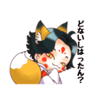 子狐日和（個別スタンプ：2）
