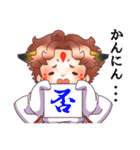 子狐日和（個別スタンプ：8）