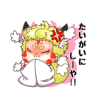 子狐日和（個別スタンプ：11）
