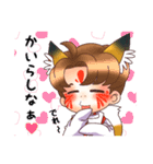 子狐日和（個別スタンプ：21）