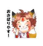 子狐日和（個別スタンプ：25）