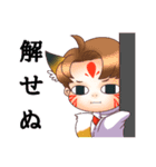 子狐日和（個別スタンプ：27）