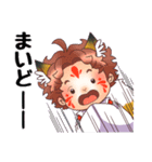 子狐日和（個別スタンプ：30）