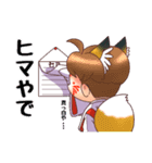子狐日和（個別スタンプ：32）