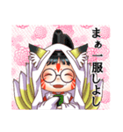 子狐日和（個別スタンプ：33）