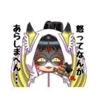 子狐日和（個別スタンプ：36）