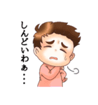 子狐日和（個別スタンプ：37）