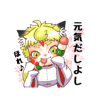 子狐日和（個別スタンプ：39）