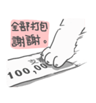 私はMochi です！！（個別スタンプ：25）