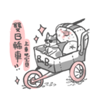 私はMochi です！！（個別スタンプ：27）