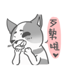 私はMochi です！！（個別スタンプ：30）