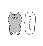 ねこだね（個別スタンプ：1）