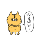 ねこだね（個別スタンプ：2）