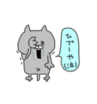 ねこだね（個別スタンプ：17）