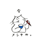 ぶたねこショコラ（個別スタンプ：14）