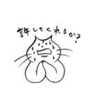 ぶたねこショコラ（個別スタンプ：17）