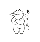 ぶたねこショコラ（個別スタンプ：26）