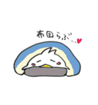 ぺげーのスタンプ（個別スタンプ：6）