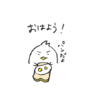 ぺげーのスタンプ（個別スタンプ：7）