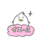 ぺげーのスタンプ（個別スタンプ：8）